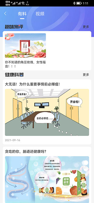 快销网数字营销app_快销网数字营销appv2.2.9安卓版