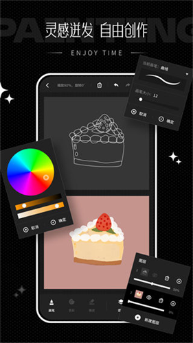 iartbook绘画软件最新版本安装下载_iartbook绘画软件v4.0安卓版