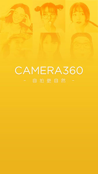 相机360破解版最新版下载_相机360破解版v9.9.33vip版