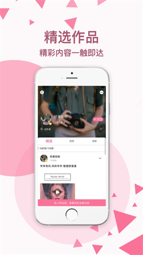 颜图社app官网最新版安装下载_颜图社v1.9安卓版