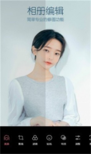 B612咔叽最新版安装下载_B612咔叽v11.6.7安卓版
