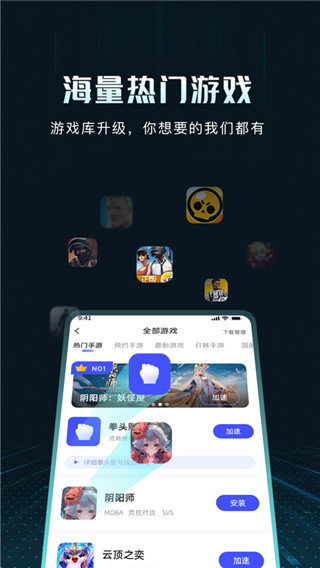 golink安卓版官方版_golink安卓版v3.2.5安卓版