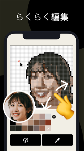 pixelme像素生成器最新版本安装下载_pixelme v3.2.2中文安卓版