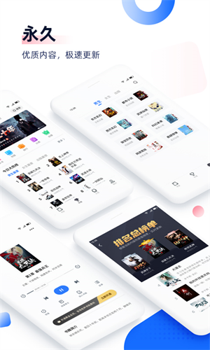 免费追书app2023最新版本安装下载_免费追书v8.1.0安卓版