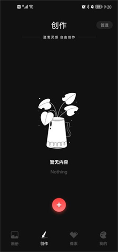 iartbook绘画软件最新版本安装下载_iartbook绘画软件v4.0安卓版