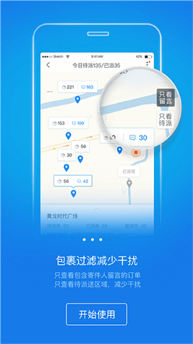韵镖侠app最新版安装下载_韵镖侠v8.12.1安卓版