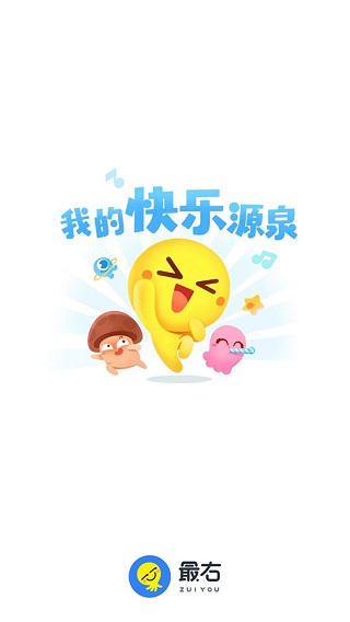 最右app安卓版官方下载_最右appv5.13.13安卓版