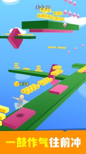 富豪向前冲官方版_富豪向前冲v1.0.2 无限金币版
