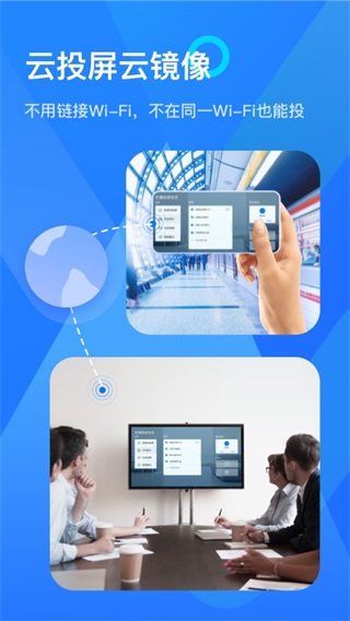 乐播投屏免费版_乐播投屏免费版v5.9.02安卓版