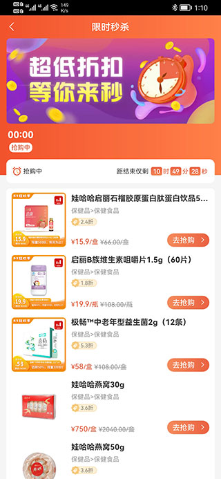 快销网数字营销app_快销网数字营销appv2.2.9安卓版