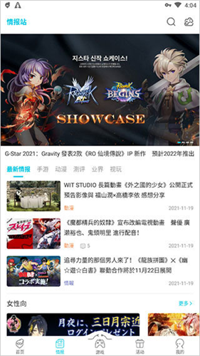 qooapp官网2023最新版安装下载_qooappv8.3.20安卓版