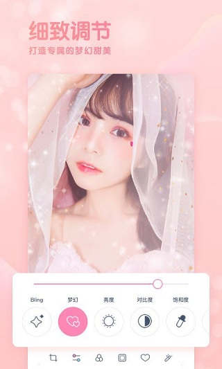 GirlsCam2023最新版下载安装_GirlsCamv5.1.3安卓版