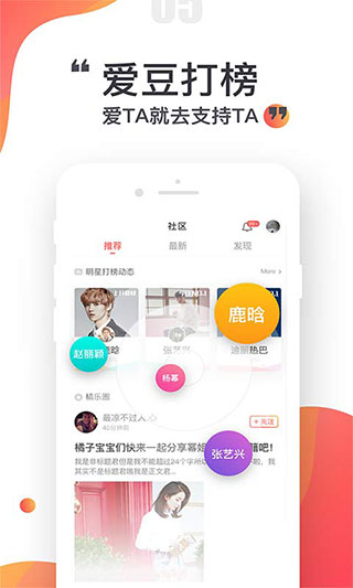 橘子娱乐2023最新版官方下载_橘子娱乐v4.1.9安卓版