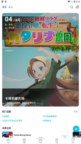 qooapp官网2023最新版安装下载_qooappv8.3.20安卓版