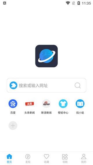 星际阅读app官方版_星际阅读appv1.8.1安卓版
