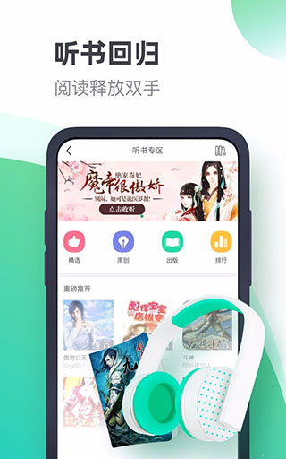书旗小说app2023最新版下载_书旗小说v11.9.6.194安卓版