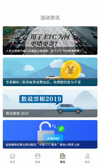 票根app官方最新版_票根appv2.1.6安卓版