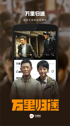 沃视频app最新版本安装下载_沃视频v8.0.2安卓版