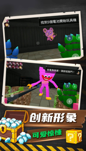 恐怖解谜大作战官方版_恐怖解谜大作战v1.0 无限透视版
