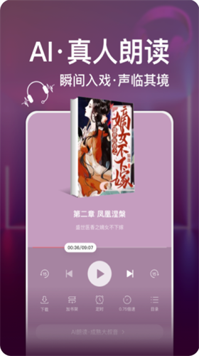 连尚免费读书2023最新版安装下载_连尚免费读书vf3.3.4 安卓版