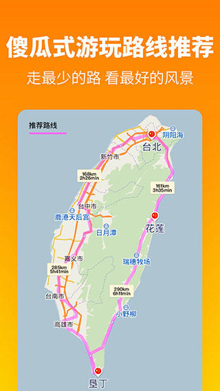 探途离线地图官方最新版_探途离线地图v3.2.5安卓版