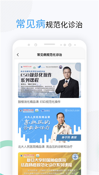 壹生app