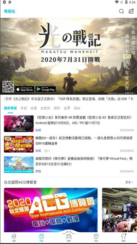 qooapp官网2023最新版安装下载_qooappv8.3.20安卓版
