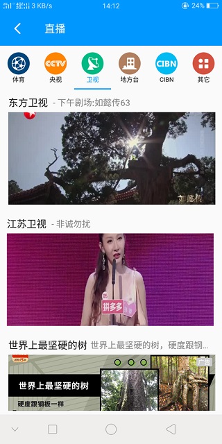 影音先锋2023最新版本_影音先锋2023最新版本v6.97.98安卓版