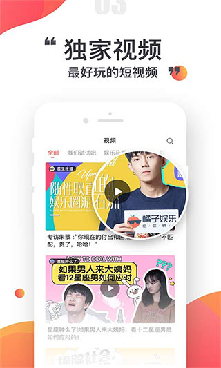 橘子娱乐2023最新版官方下载_橘子娱乐v4.1.9安卓版