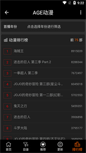 age动漫app最新官方版安装下载_age动漫v1.0.2安卓版