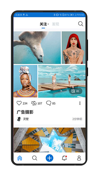 500px中国版500px中国版v4.19.2安卓版