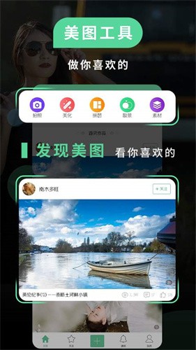 POCO相机最新版本安装下载_POCO相机v6.0.5 安卓版