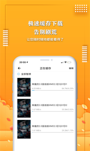 爱电影视更新版最新安装下载_爱电影视v1.9.5.1安卓版