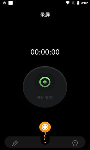 固乔视频助手最新版安装下载_固乔视频助手v1.2手机版