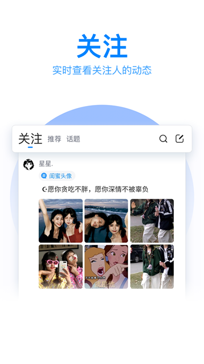 QQ输入法2023最新版下载_QQ输入法2023最新版v8.6.3安卓版