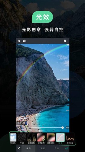 POCO相机最新版本安装下载_POCO相机v6.0.5 安卓版