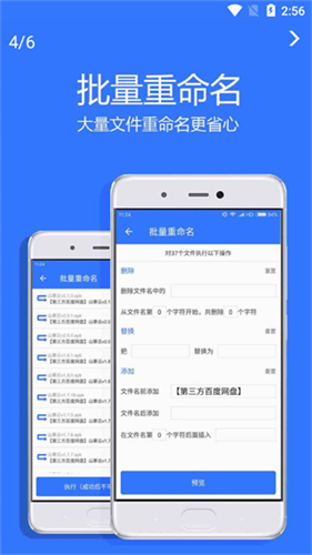 山寨云app官方最新版本安装下载_山寨云v5.1.1安卓版