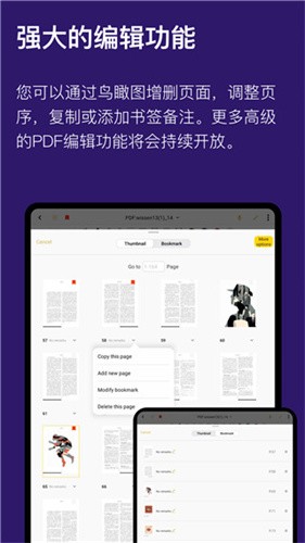云记app最新版本安装下载_云记v2.6.6 安卓版