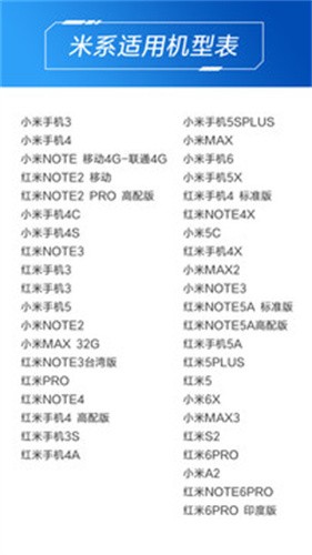 小米遥控器app官方最新版安装下载_小米遥控器v6.4.8 安卓版