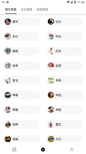 凡文阅读app官方最新版安装下载_凡文阅读v1.3.3安卓版