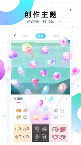 魔秀桌面app官方版最新安装下载_魔秀桌面v7.9.3安卓版