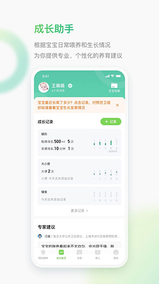 小豆苗app官方破解版下载_小豆苗appv6.37.0安卓版