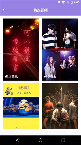 魔秀桌面app官方版最新安装下载_魔秀桌面v7.9.3安卓版