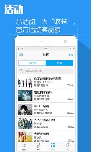 天籁K歌2023最新版_本天籁K歌2023最新版本v5.0.1.1安卓版
