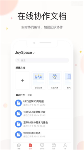 京东me最新版本安装下载_京东me v6.25.2安卓版