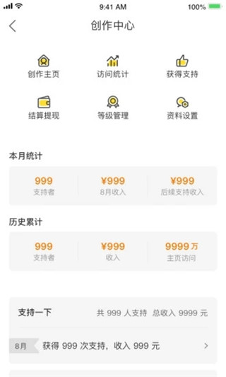 冲呀app最新版官方下载_冲呀app绿色版v1.5.7安卓版