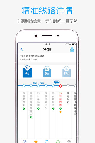 酷米客app最新破解版下载_酷米客appv4.14.4安卓版