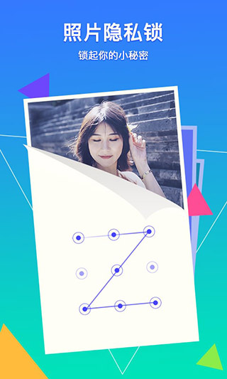 腾讯相册管家app无限制版_腾讯相册管家v5.1.6安卓版
