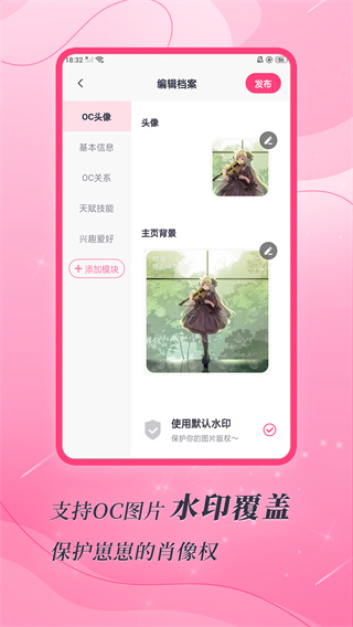 特盐官方最新免费版_特盐v3.8.0安卓版