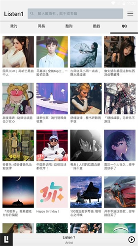 listen1最新版本安装下载_listen1 v0.8.1安卓版
